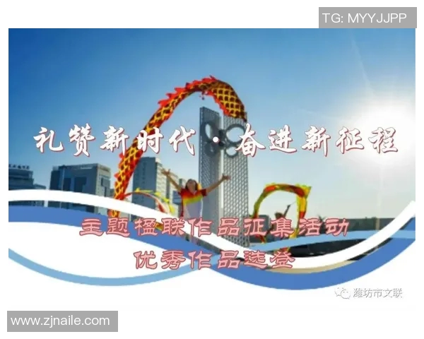 南京足球队的辉煌征程与冠军赛背后的奋斗故事